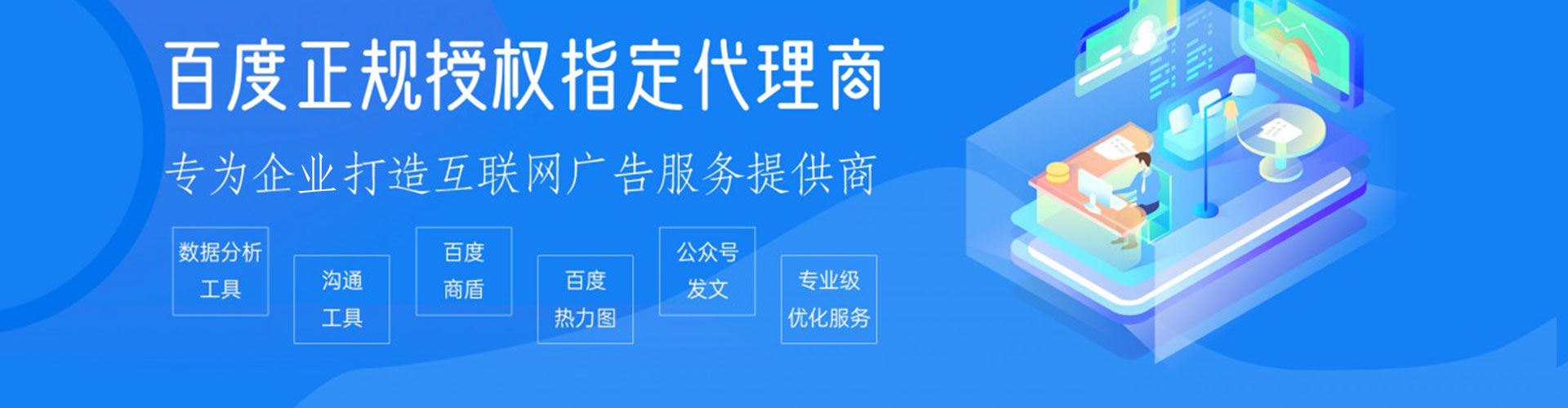 随州sem投放