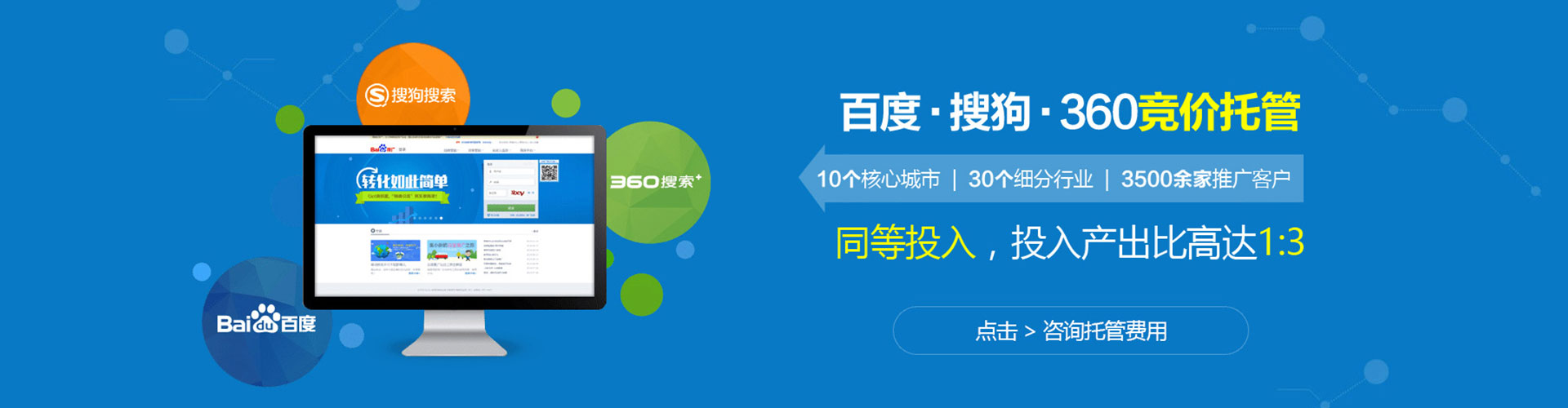 随州百度充值返点